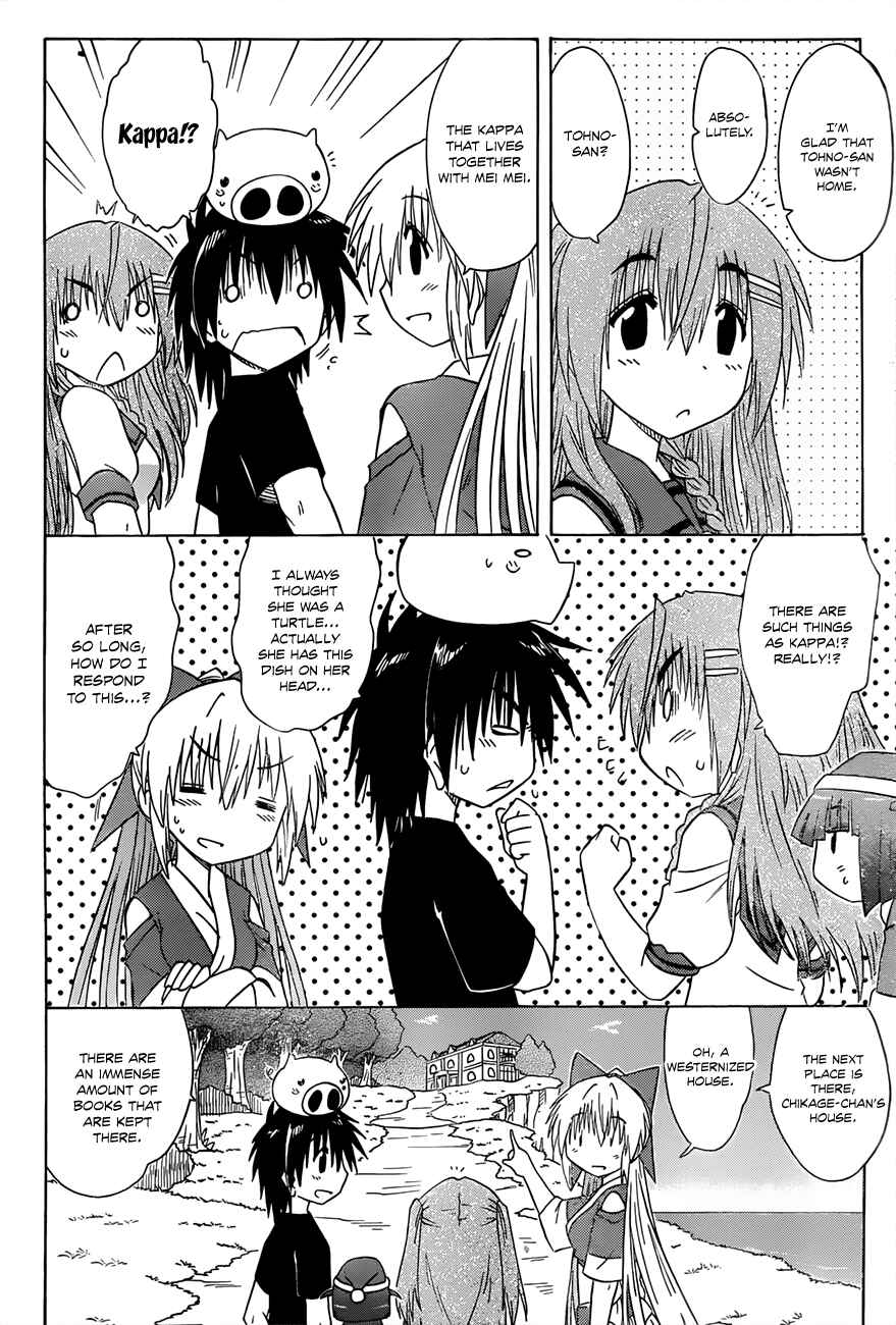 Page 27 Chapter 127 Nagasarete Airantou