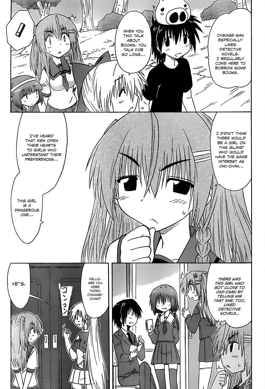 Page 28 Chapter 127 Nagasarete Airantou