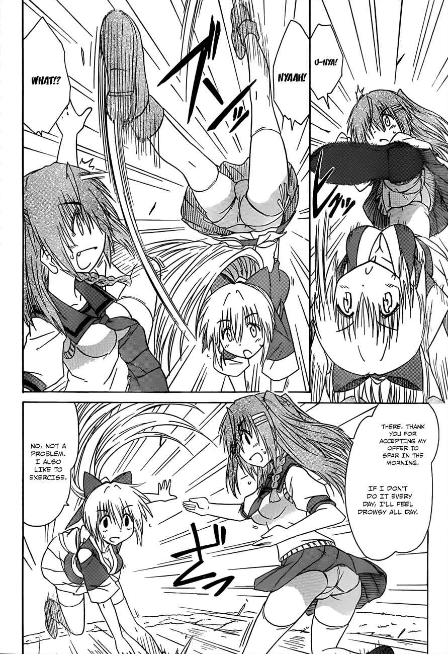 Page 7 Chapter 127 Nagasarete Airantou
