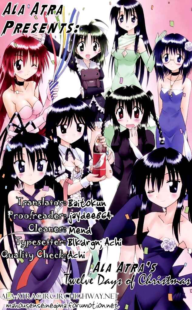 Page 7 Chapter 77.5 Nagasarete Airantou