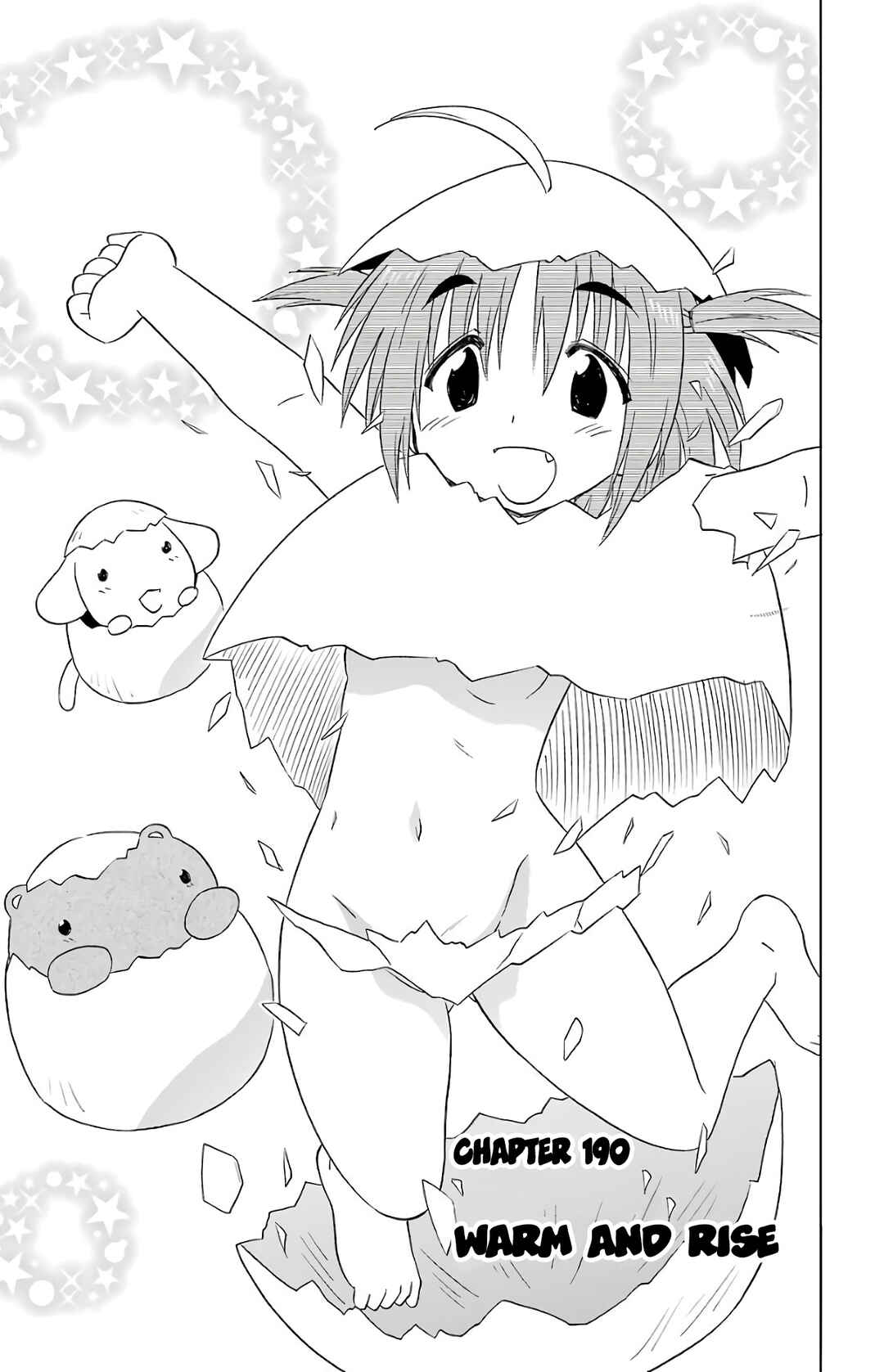 Page 5 Chapter 190 Nagasarete Airantou