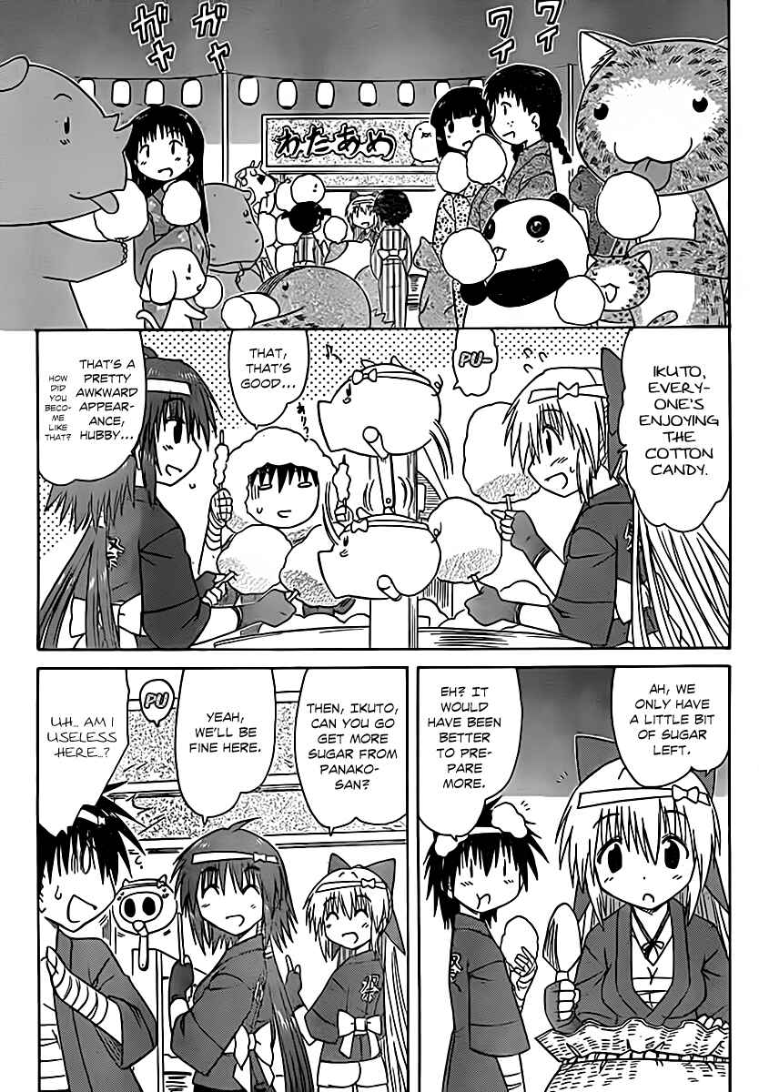 Page 10 Chapter 115 Nagasarete Airantou