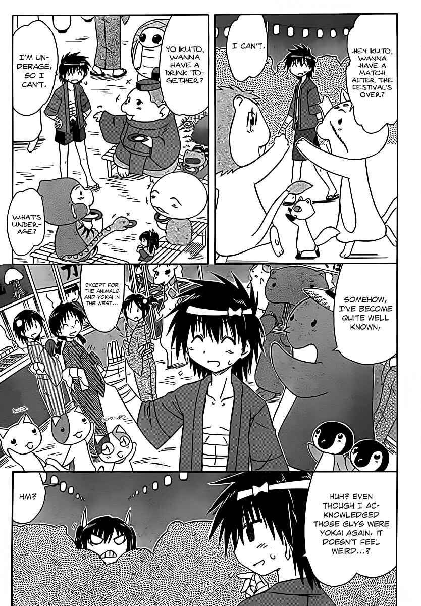 Page 14 Chapter 115 Nagasarete Airantou