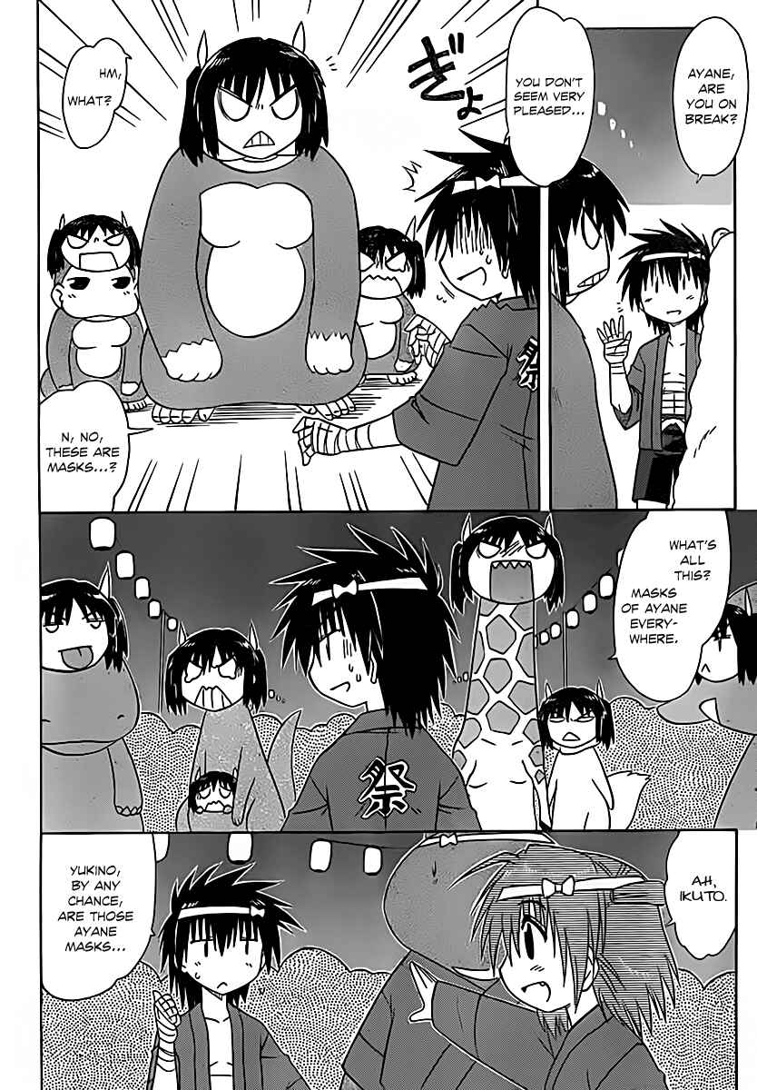 Page 15 Chapter 115 Nagasarete Airantou