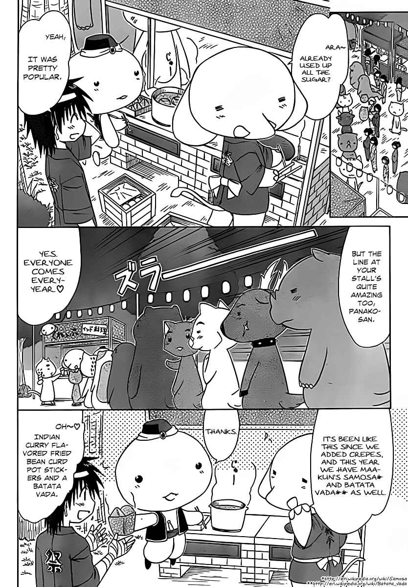 Page 17 Chapter 115 Nagasarete Airantou
