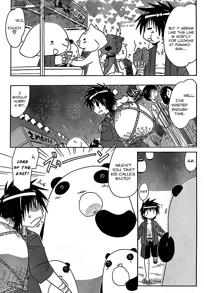 Page 18 Chapter 115 Nagasarete Airantou