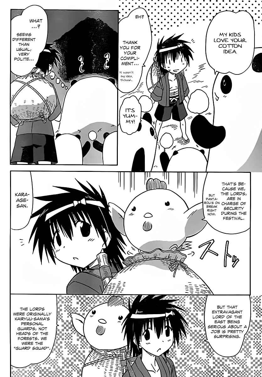 Page 19 Chapter 115 Nagasarete Airantou