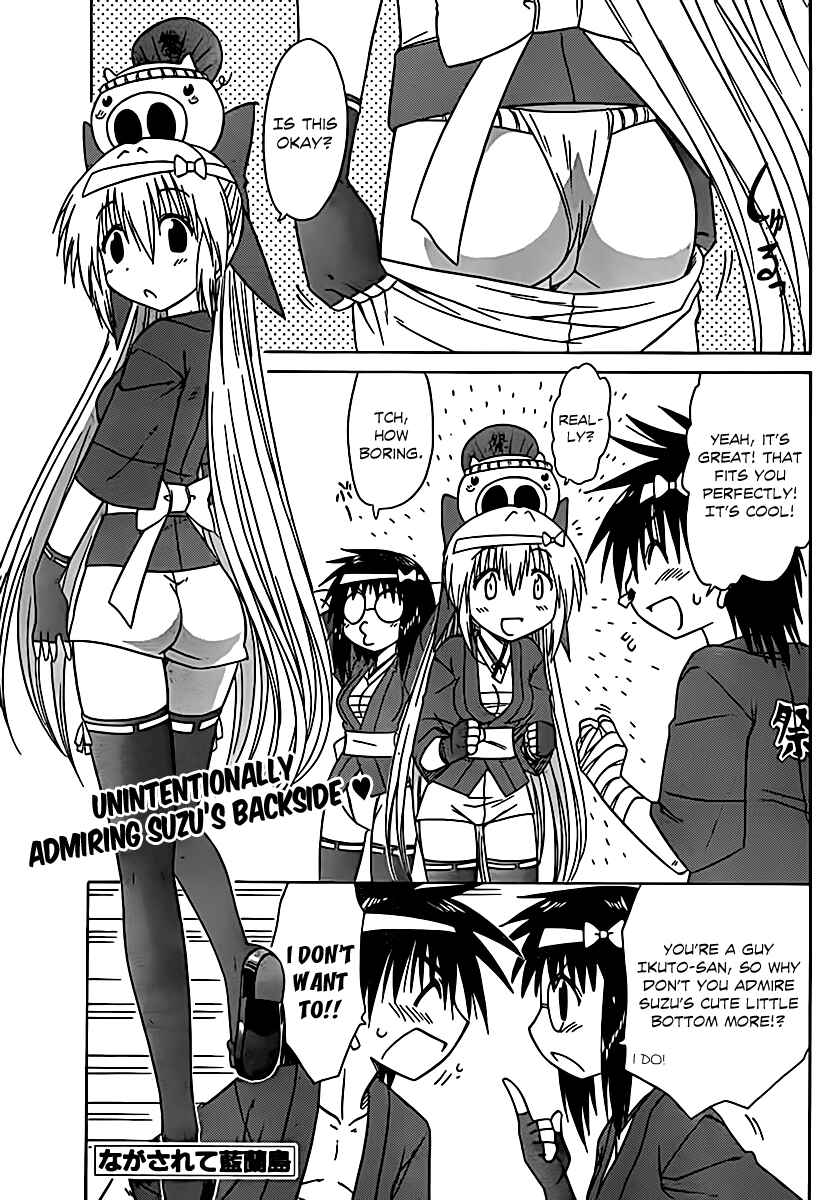 Page 2 Chapter 115 Nagasarete Airantou