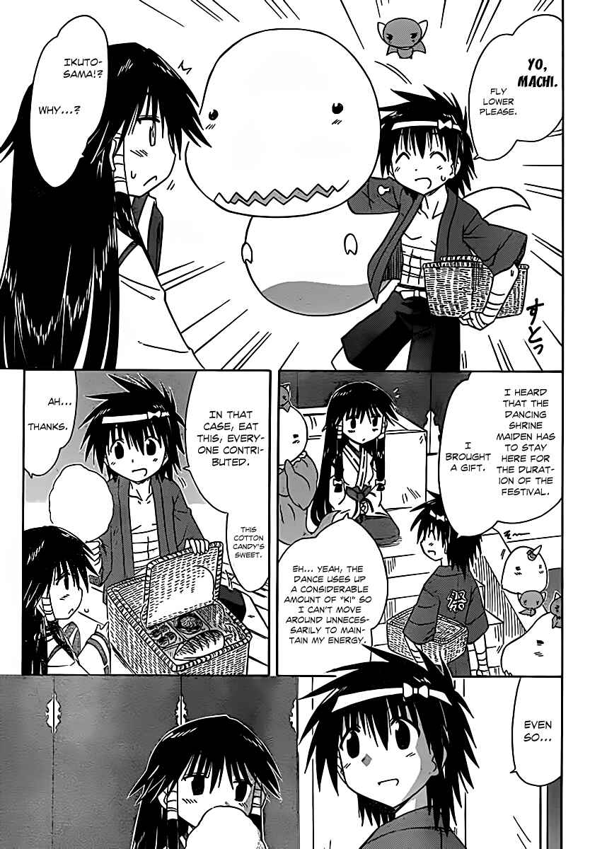 Page 22 Chapter 115 Nagasarete Airantou