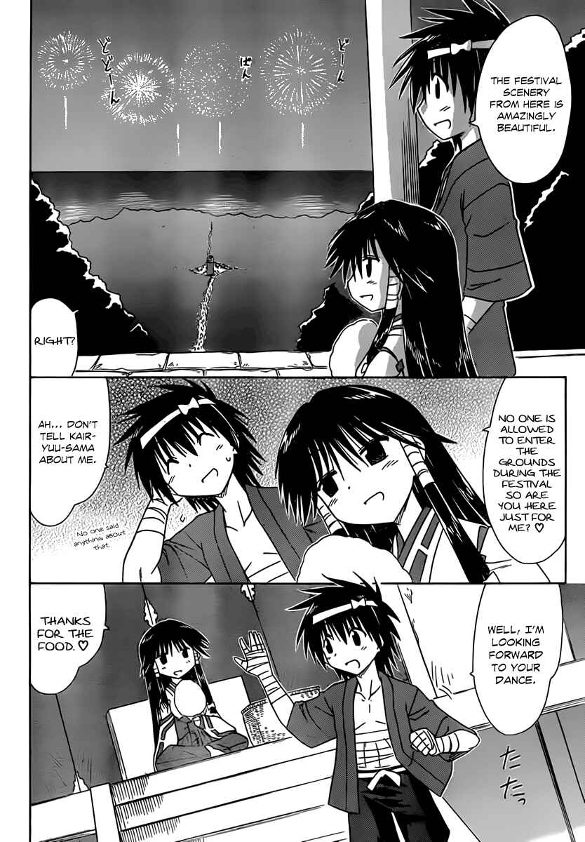 Page 23 Chapter 115 Nagasarete Airantou