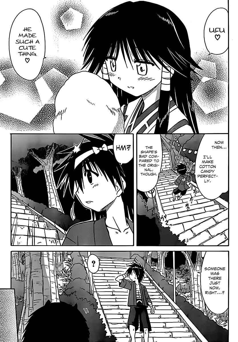 Page 24 Chapter 115 Nagasarete Airantou