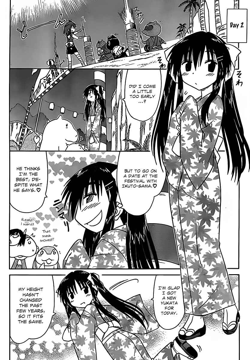 Page 25 Chapter 115 Nagasarete Airantou