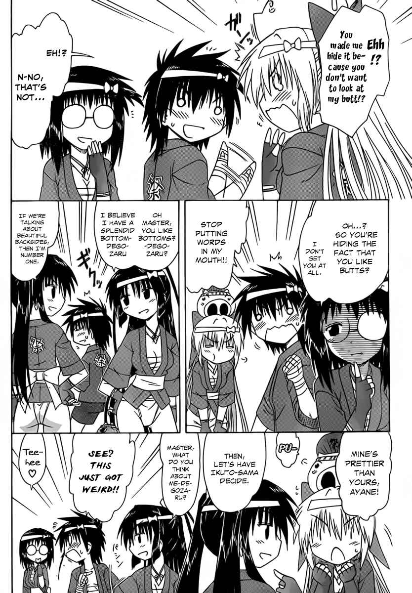 Page 3 Chapter 115 Nagasarete Airantou