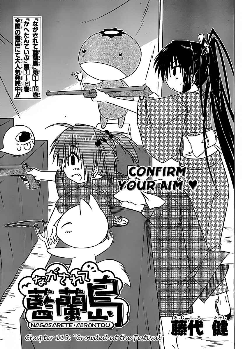 Page 4 Chapter 115 Nagasarete Airantou