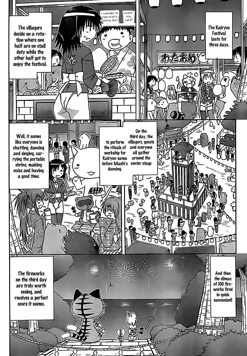 Page 9 Chapter 115 Nagasarete Airantou