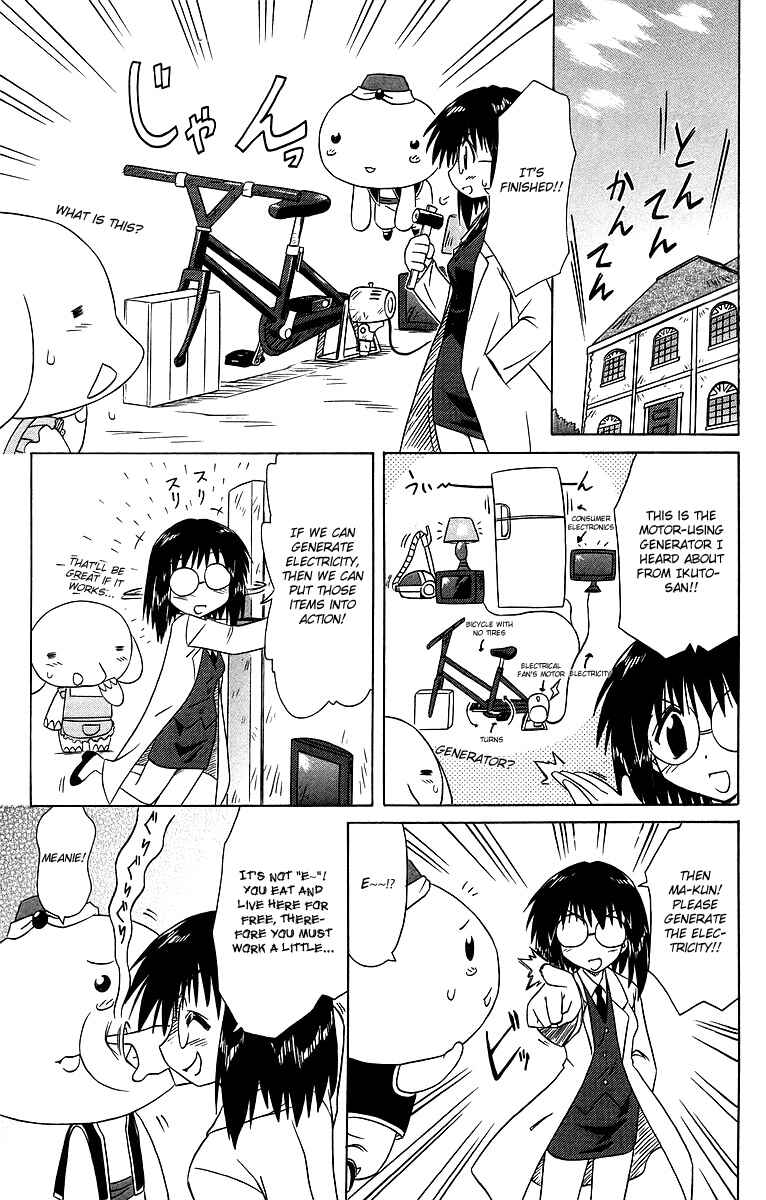 Page 3 Chapter 58.2 Nagasarete Airantou