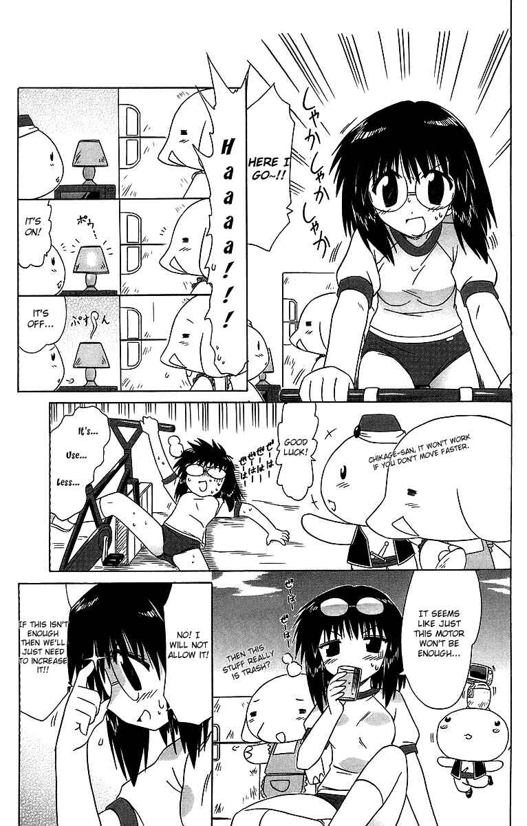 Page 5 Chapter 58.2 Nagasarete Airantou