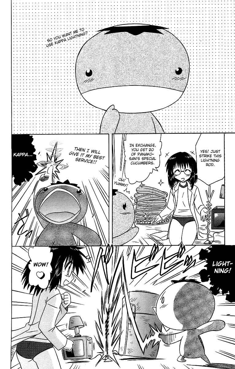 Page 6 Chapter 58.2 Nagasarete Airantou