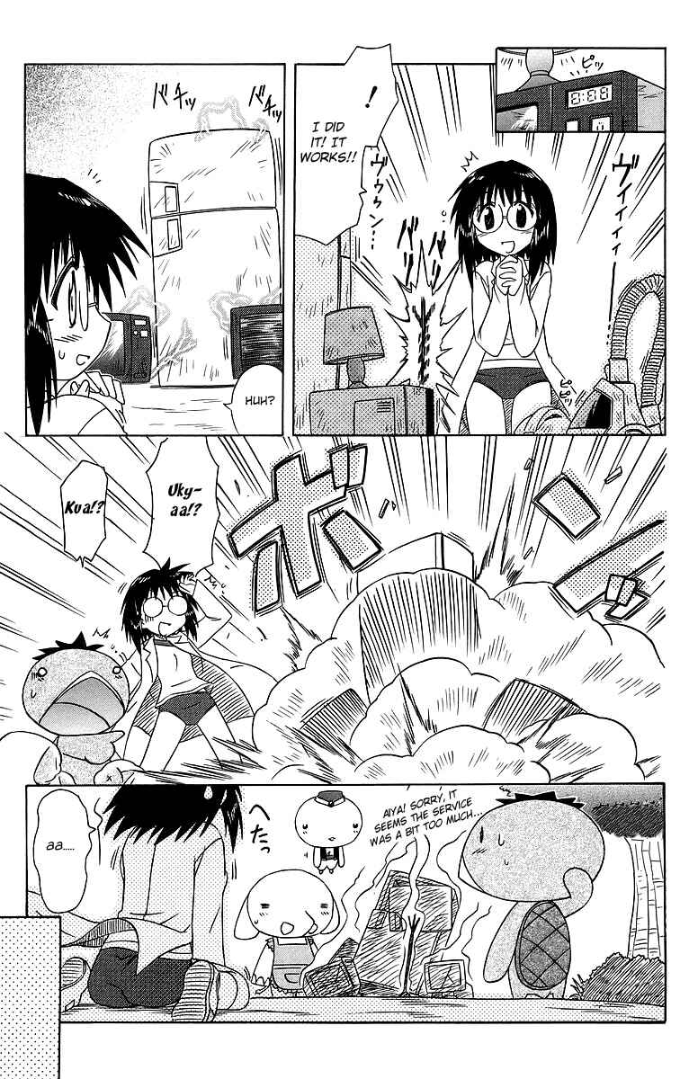 Page 7 Chapter 58.2 Nagasarete Airantou