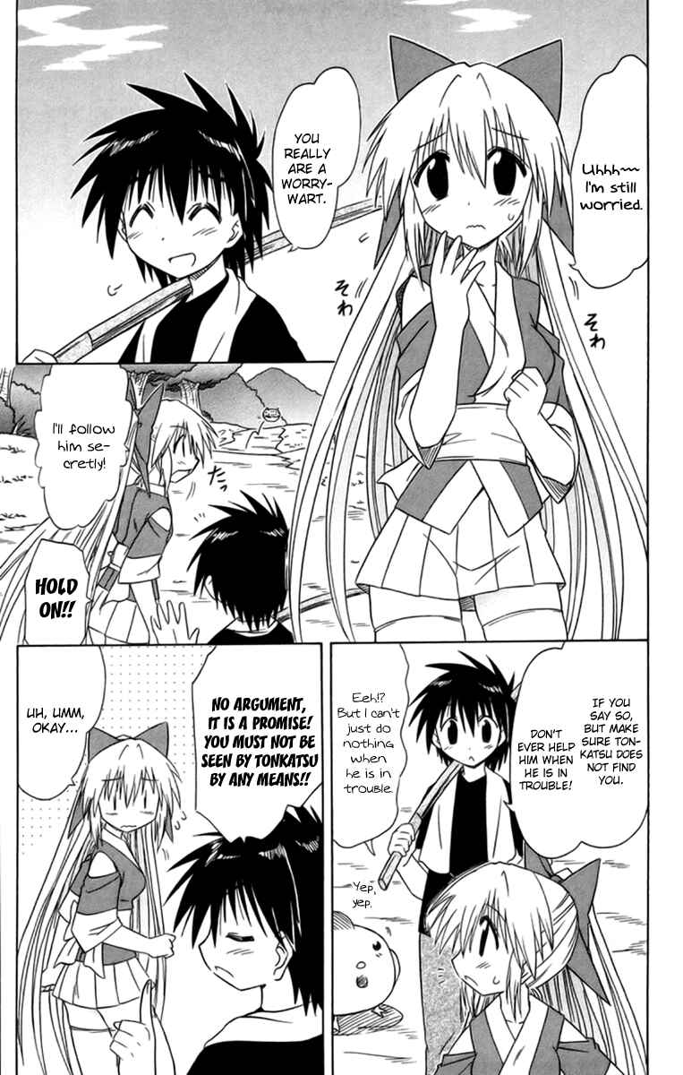 Page 10 Chapter 65 Nagasarete Airantou