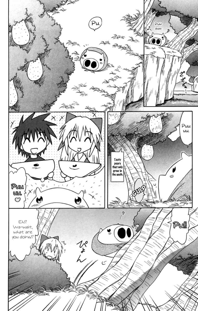 Page 17 Chapter 65 Nagasarete Airantou