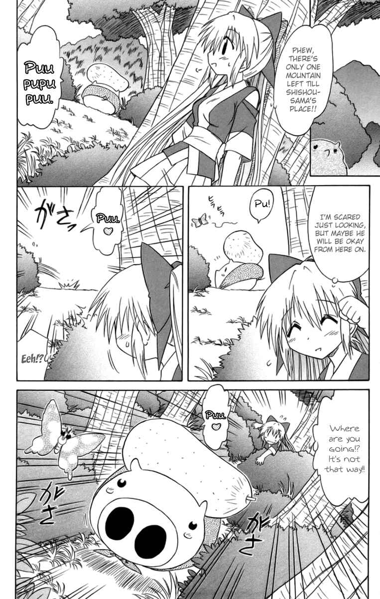 Page 19 Chapter 65 Nagasarete Airantou
