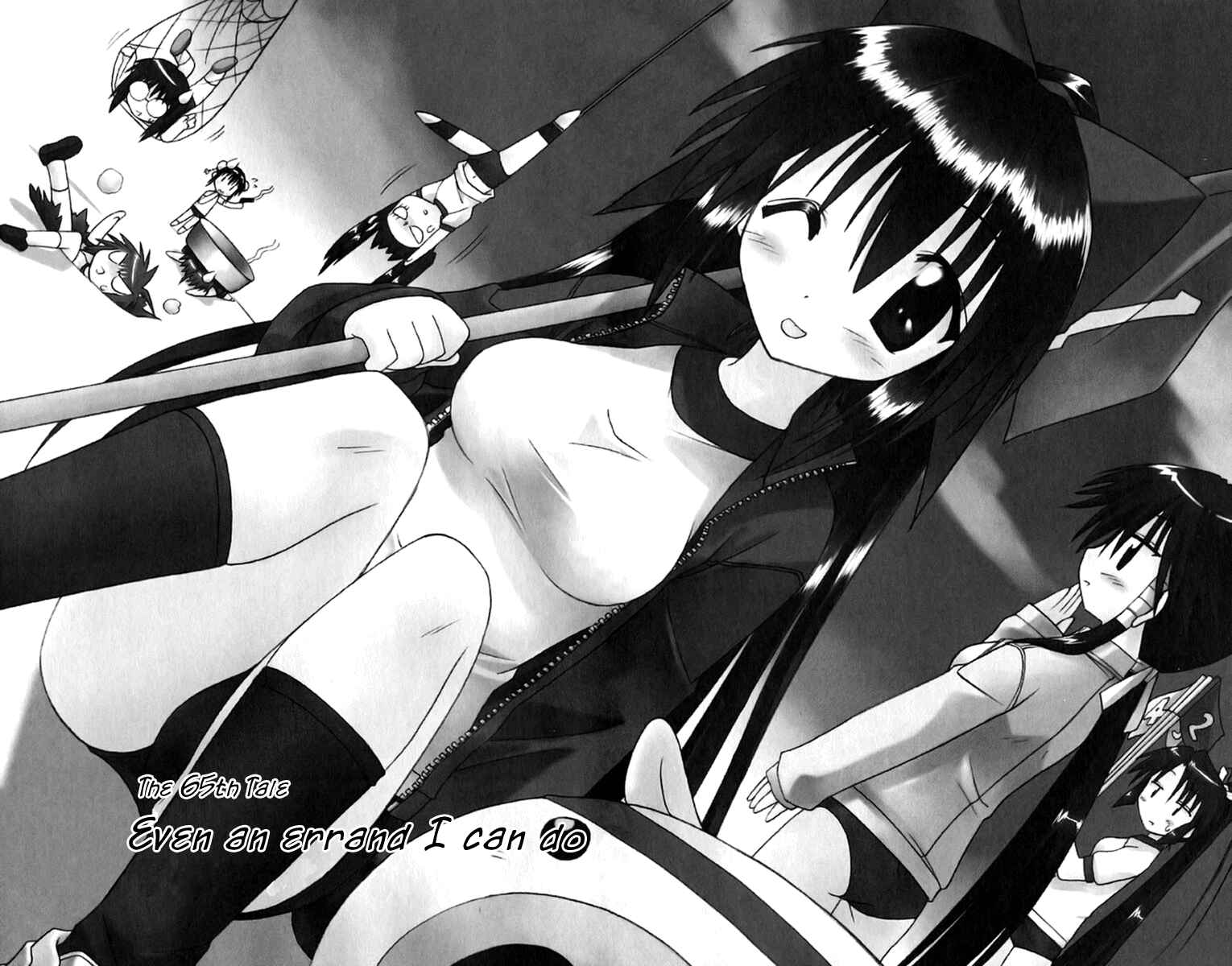 Page 2 Chapter 65 Nagasarete Airantou
