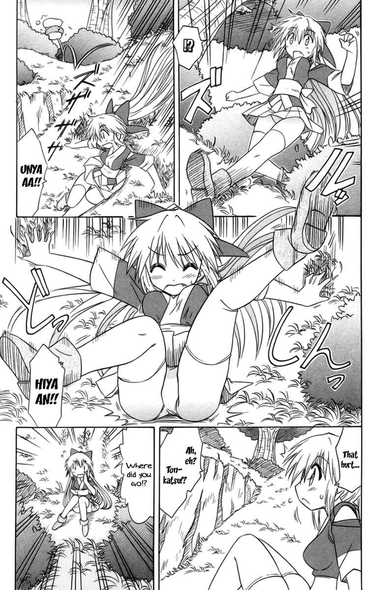 Page 20 Chapter 65 Nagasarete Airantou