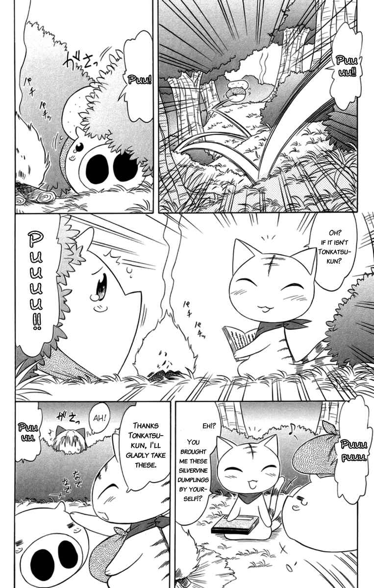 Page 23 Chapter 65 Nagasarete Airantou