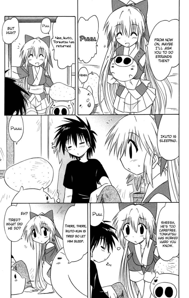 Page 28 Chapter 65 Nagasarete Airantou