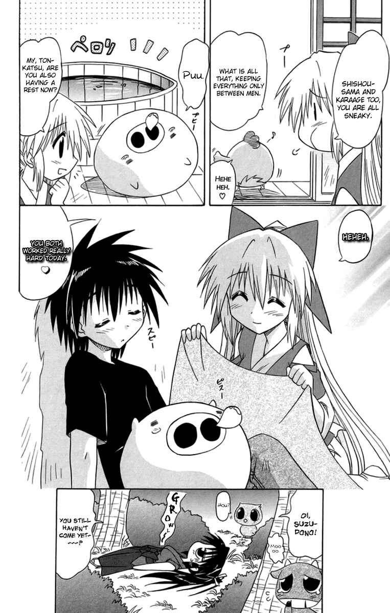Page 31 Chapter 65 Nagasarete Airantou