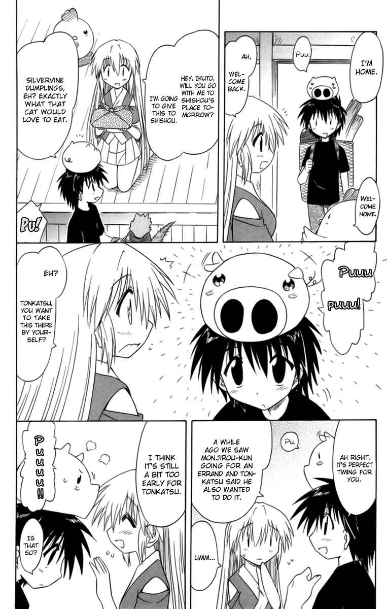 Page 7 Chapter 65 Nagasarete Airantou