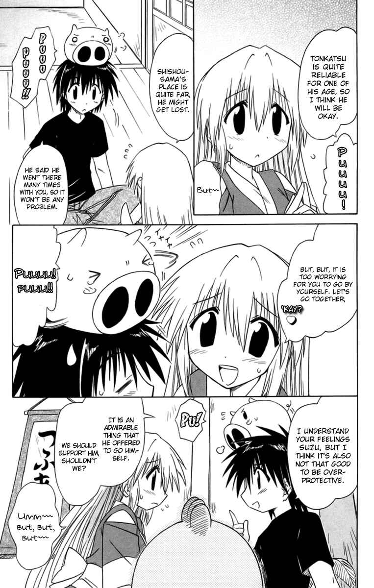 Page 8 Chapter 65 Nagasarete Airantou