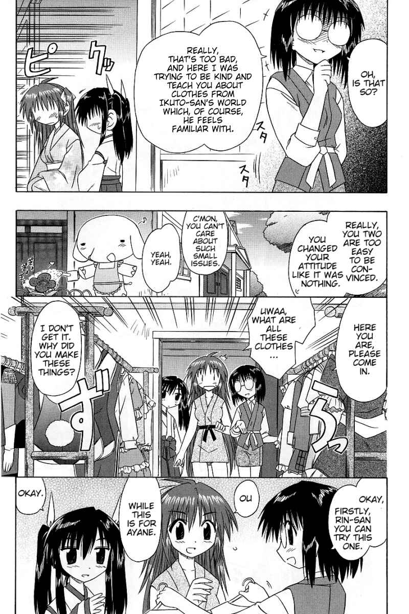 Page 3 Chapter 37.5 Nagasarete Airantou