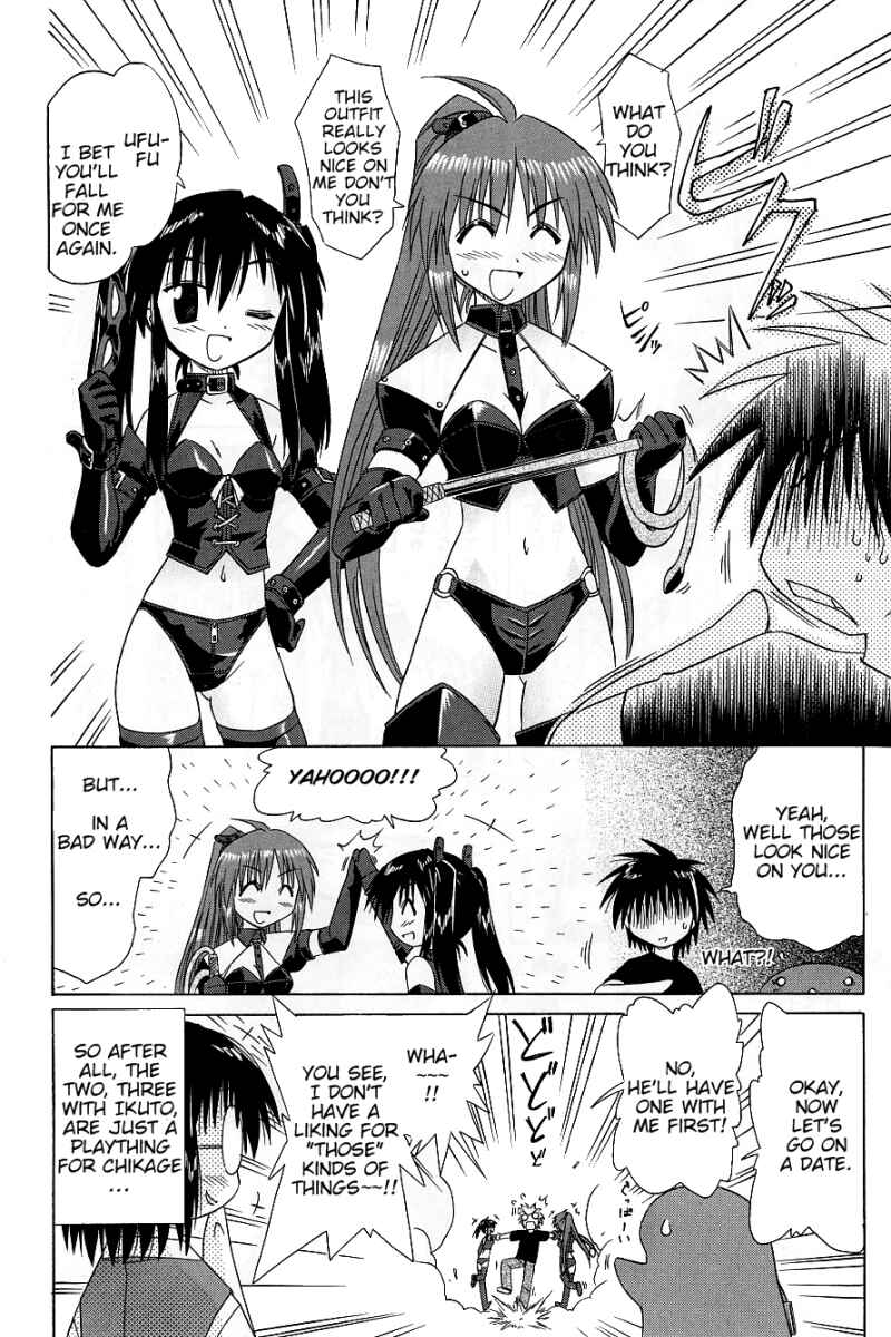 Page 8 Chapter 37.5 Nagasarete Airantou