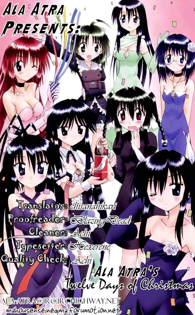 Page 11 Chapter 74.2 Nagasarete Airantou