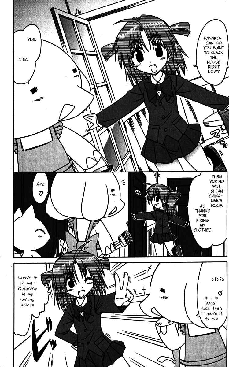 Page 6 Chapter 74.2 Nagasarete Airantou