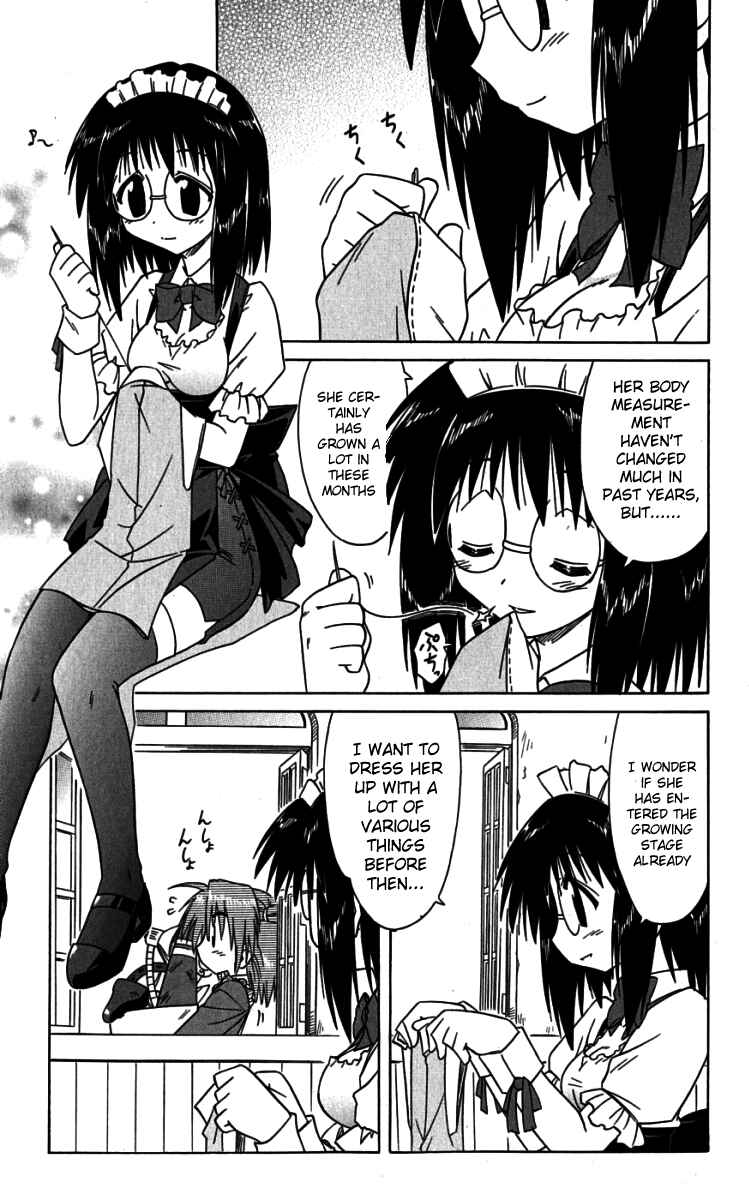 Page 7 Chapter 74.2 Nagasarete Airantou