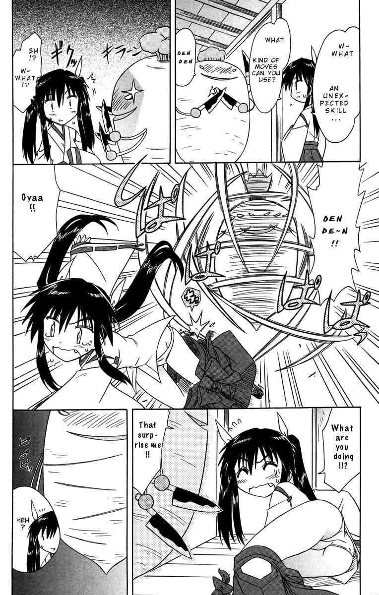 Page 6 Chapter 65.5 Nagasarete Airantou