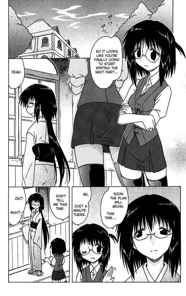 Page 10 Chapter 85 Nagasarete Airantou