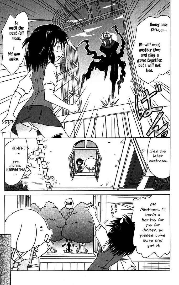 Page 13 Chapter 85 Nagasarete Airantou