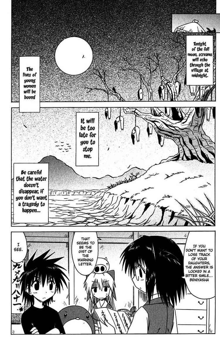 Page 14 Chapter 85 Nagasarete Airantou