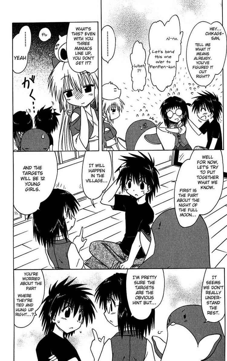 Page 16 Chapter 85 Nagasarete Airantou