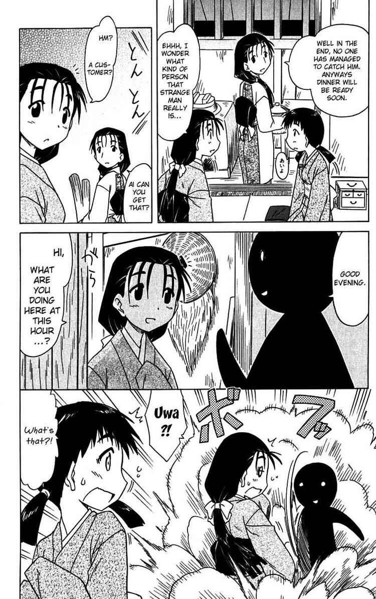 Page 20 Chapter 85 Nagasarete Airantou