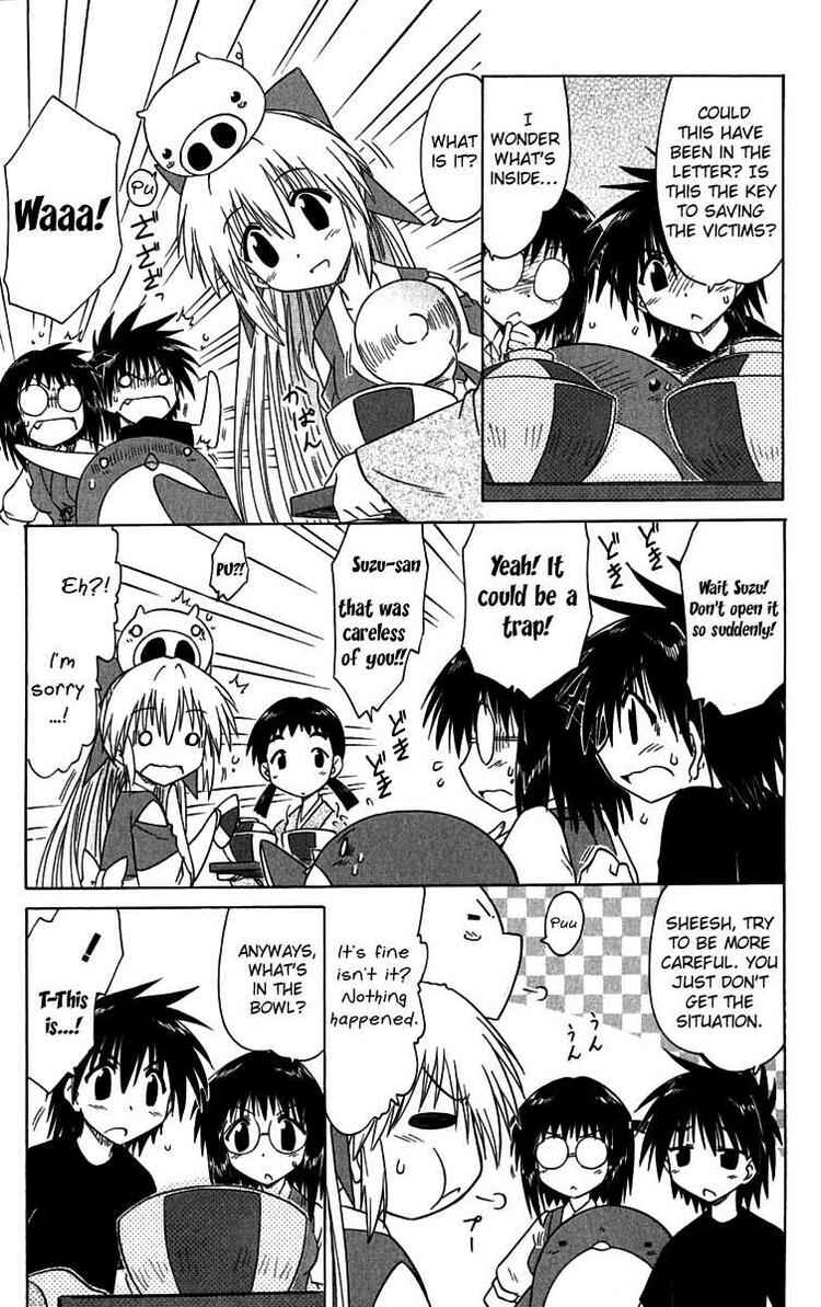 Page 23 Chapter 85 Nagasarete Airantou