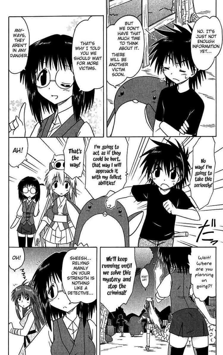 Page 26 Chapter 85 Nagasarete Airantou