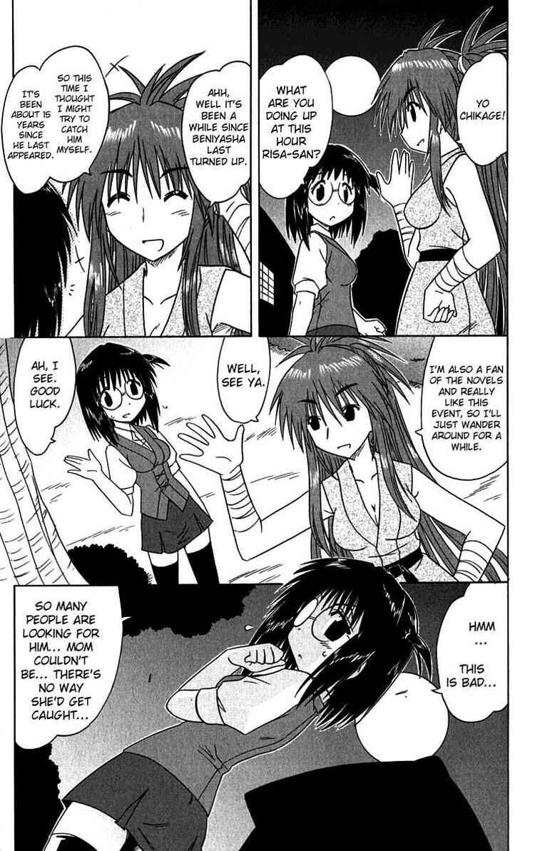 Page 27 Chapter 85 Nagasarete Airantou