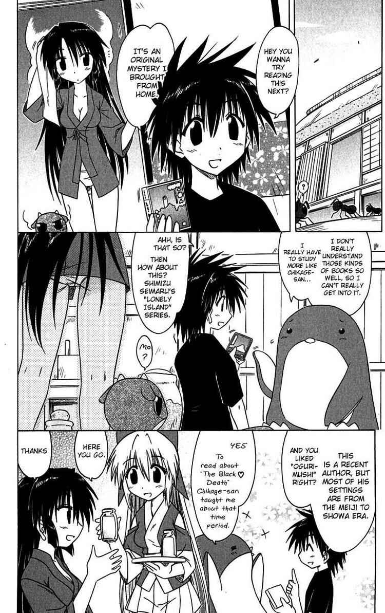 Page 6 Chapter 85 Nagasarete Airantou