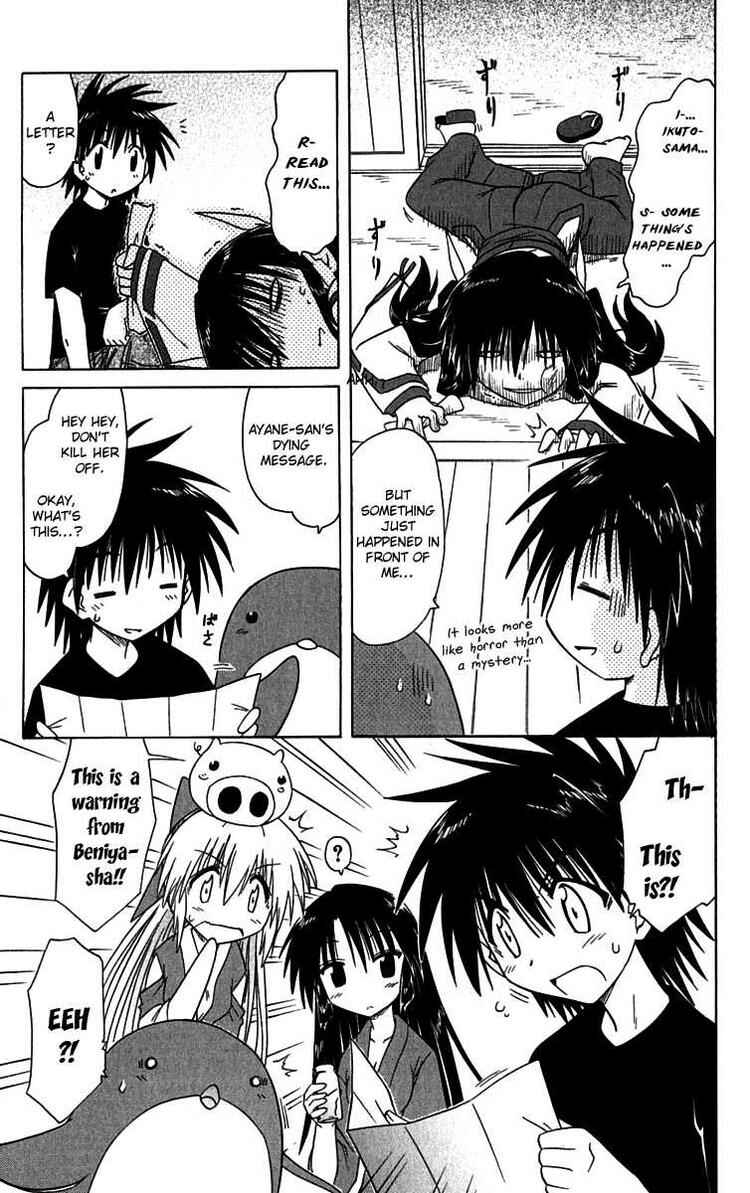 Page 9 Chapter 85 Nagasarete Airantou