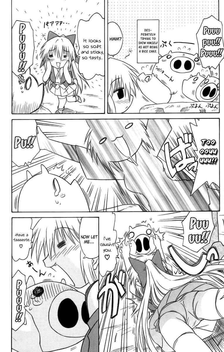 Page 6 Chapter 64.5 Nagasarete Airantou